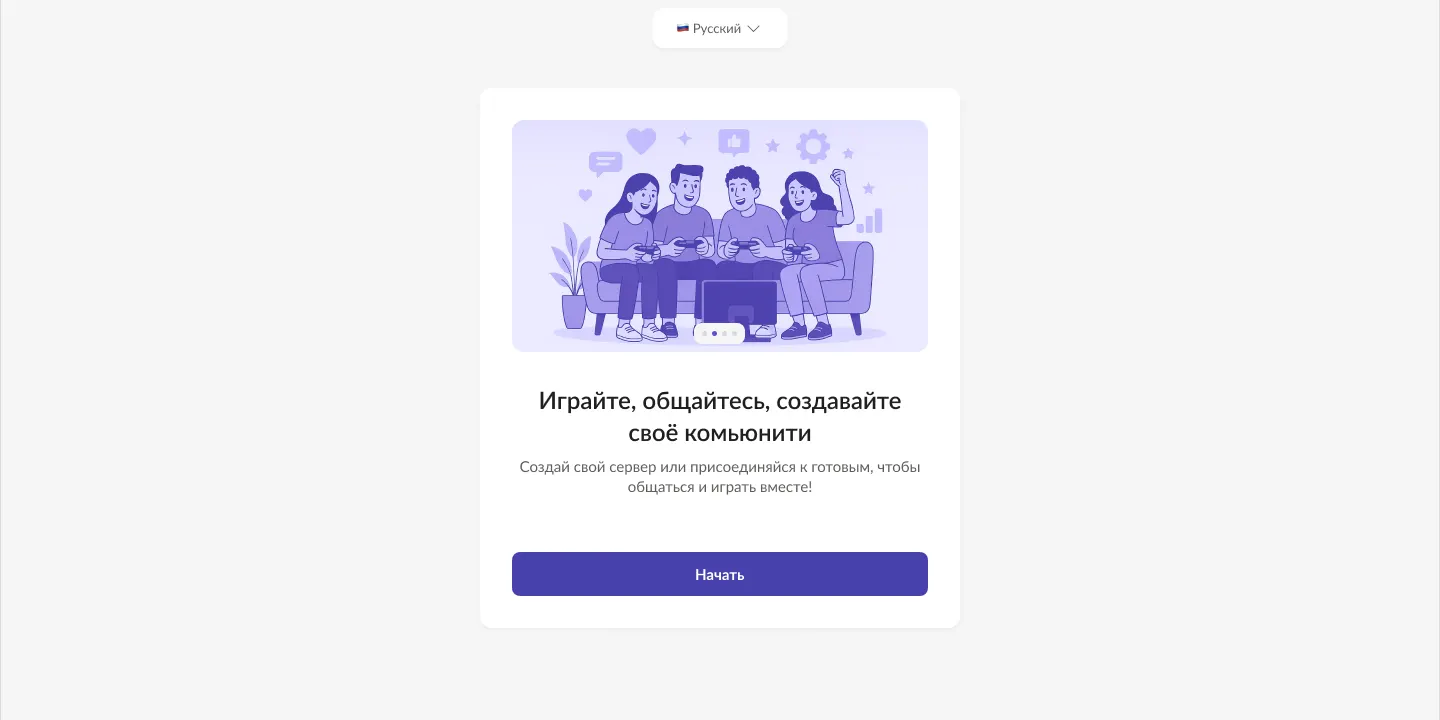 Arena sign-up and onboarding: “Play, chat, build your own community” and a “Start” button