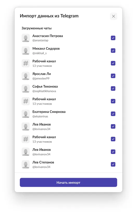 The “Import data from Telegram” dialog: a list of loaded chats with check marks and a “Start import” button